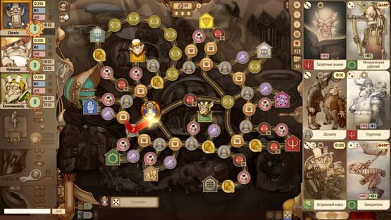 Screenshot Gremlins, Inc.: The Governor Edition