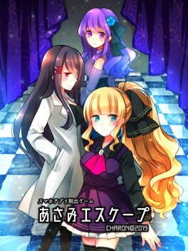 Cover Asami Escape
