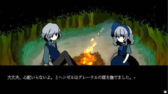 Screenshot Hansel and Gretel DS