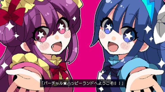 Screenshot Virtual Happy Land