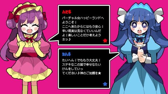 Screenshot Virtual Happy Land