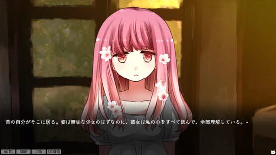 Screenshot Haitoku Shirene: Anata no Shiranai Naraku no Soko
