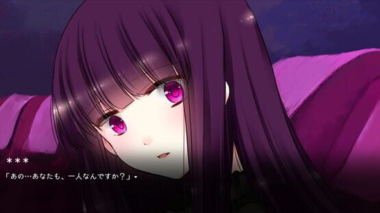 Screenshot Haitoku Shirene: Anata no Shiranai Naraku no Soko