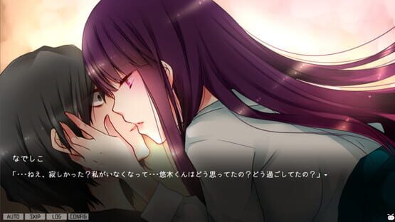 Screenshot Haitoku Shirene: Anata no Shiranai Naraku no Soko