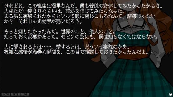 Screenshot Kimi to Boku to Hitorigoto