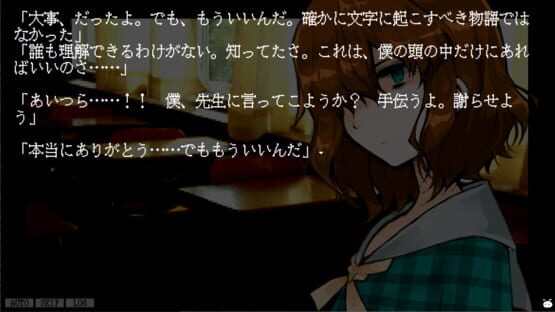 Screenshot Kimi to Boku to Hitorigoto