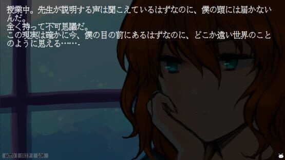 Screenshot Kimi to Boku to Hitorigoto