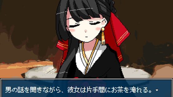 Screenshot Kubitori Sarasa