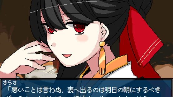 Screenshot Kubitori Sarasa