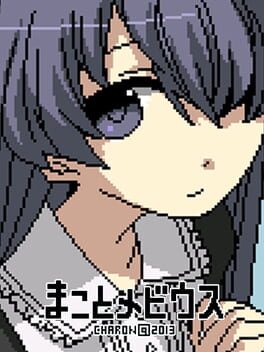 Cover Makoto Mobius