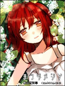 Cover Matsuri Messiah