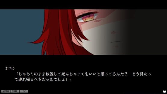 Screenshot Matsuri Messiah