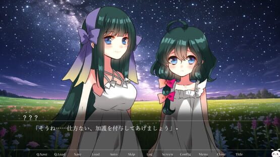 Screenshot Tsukame, Jinsei no Migiuchi! GoGo Zenkaiten Arashi wo Yobu! Honoo no Pachinkas Road