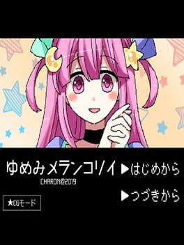 Cover Yumemi Melancholy