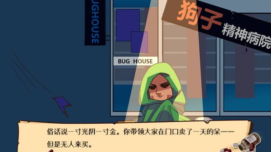 Screenshot Psychosoft Ltd.