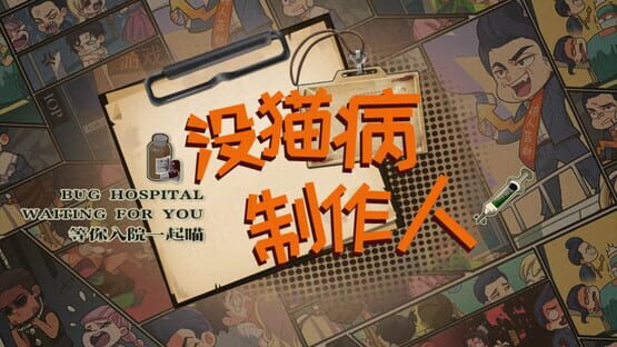 Screenshot Psychosoft Ltd.