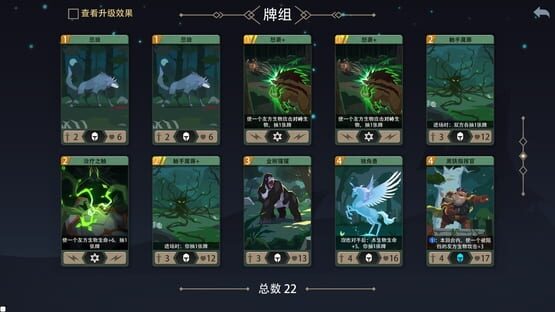 Screenshot Devil's Deck