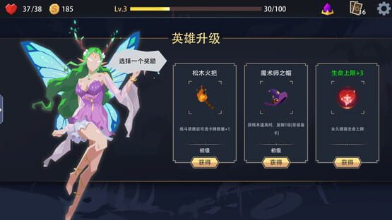 Screenshot Devil's Deck