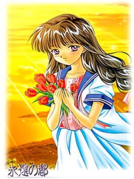 Cover Eien no Miyako