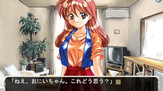Screenshot Eien no Miyako