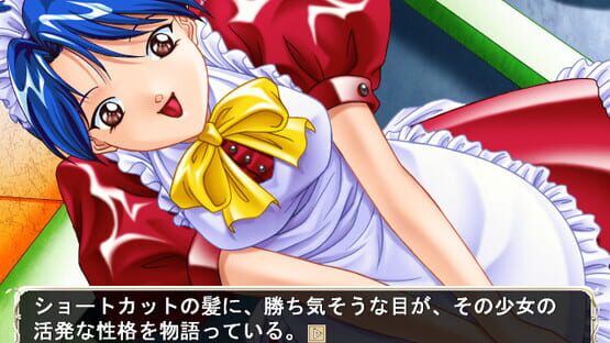 Screenshot Eien no Miyako