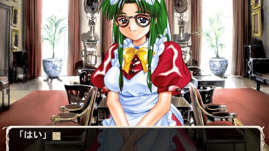 Screenshot Eien no Miyako