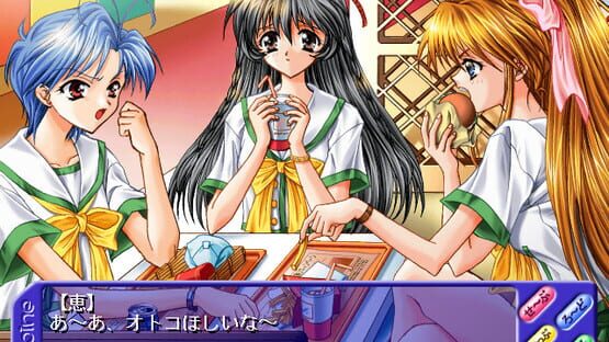 Screenshot Heroine