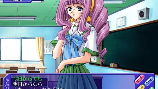 Screenshot Heroine