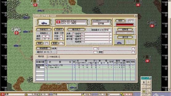 Screenshot Advanced Daisenryaku 98: Storm Over Europe