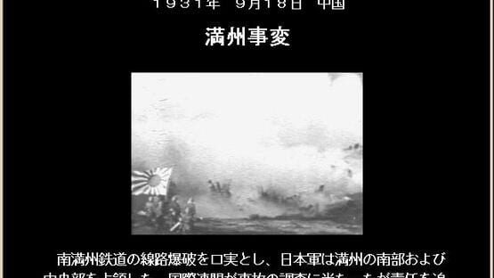 Screenshot Advanced Daisenryaku 98: Storm Over Europe