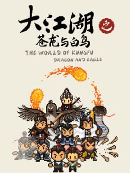 Cover The World of Kung Fu: Dragon and Eagle