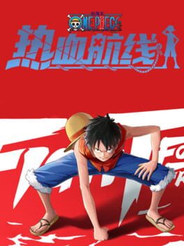 Cover One Piece: Fighting Path