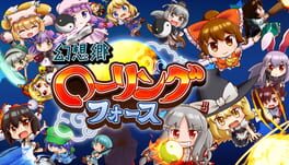 Cover Gensokyo Rolling Force