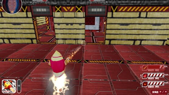 Screenshot Star-Rocket Strike