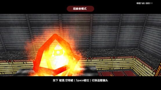 Screenshot Star-Rocket Strike