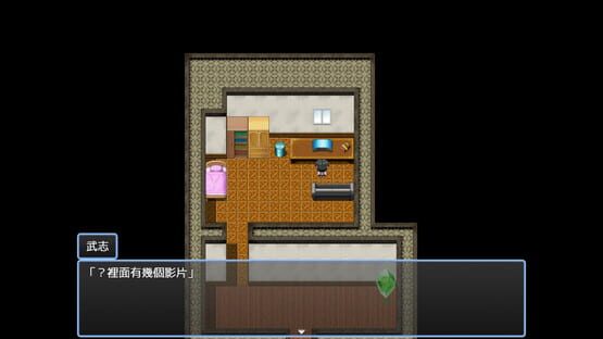 Screenshot Under the Sky World: Another