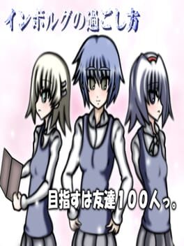 Cover Imbolg no Sugoshikata