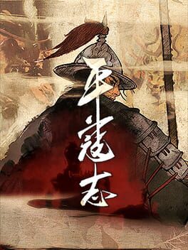 Cover The Last Soldier of the Ming Dynasty