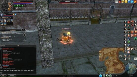 Screenshot Ys Online: The Call of Solum