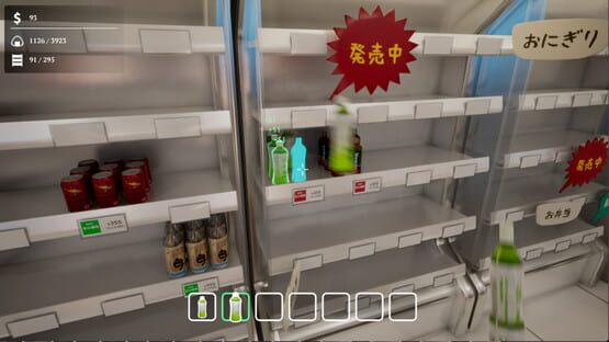 Screenshot Konbini Cleanup