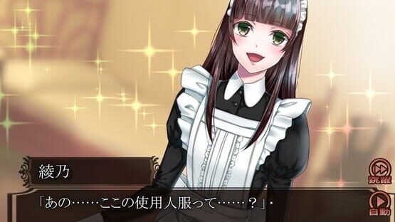 Screenshot Hana no Ibara: Yuurei Kitan
