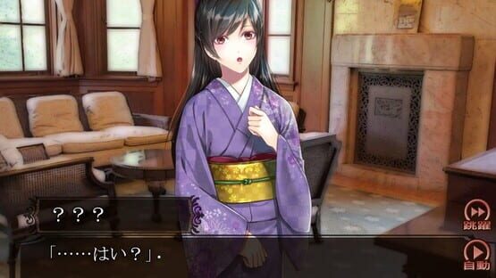 Screenshot Hana no Ibara: Yuurei Kitan