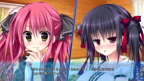 Screenshot Koko kara Natsu no Innocence!