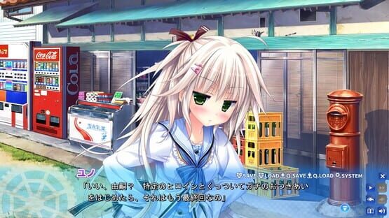 Screenshot Koko kara Natsu no Innocence!
