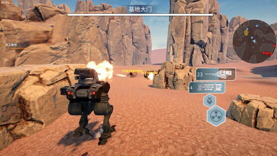 Screenshot Frontier Mech: Ash Walkers