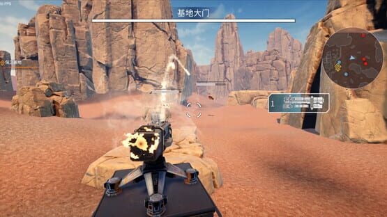 Screenshot Frontier Mech: Ash Walkers