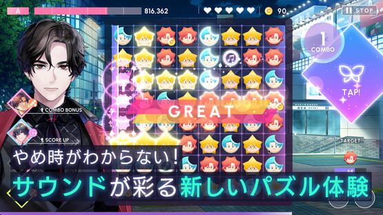 Screenshot Break My Case