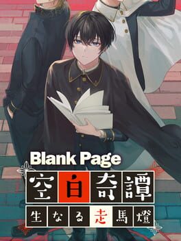 Cover Blank Page