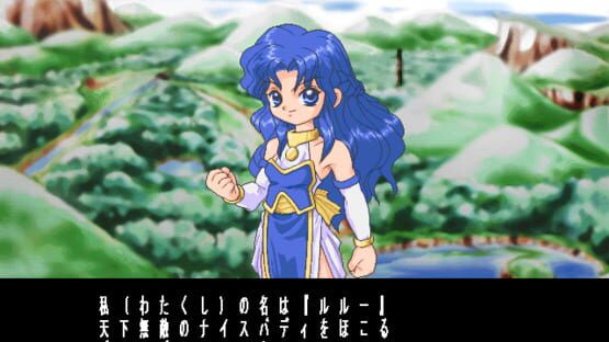 Screenshot Rulue's Iron-Fist Spring Break