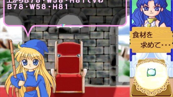 Screenshot Rulue's Iron-Fist Spring Break